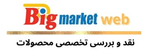 بیگ مارکت وب