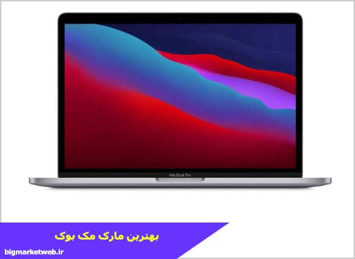 لپ تاپ 13 اينچي اپل مدل MacBook Pro MYD92 2020 همراه با تاچ بار
