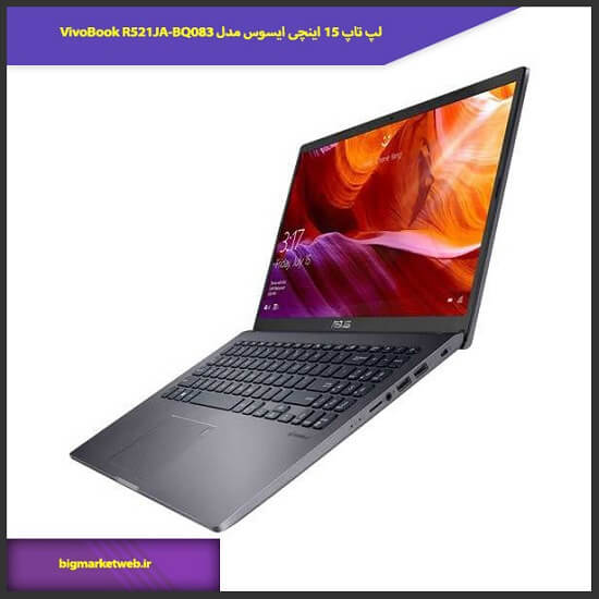لپ تاپ 15 اینچی ایسوس مدل VivoBook R521JA-BQ083
