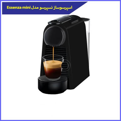 اسپرسوساز نسپرسو مدل Essenza mini en.85bm limited edition
