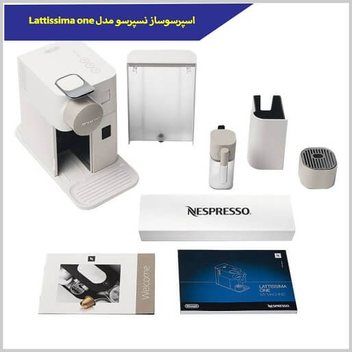 اسپرسوساز نسپرسو مدل Lattissima one